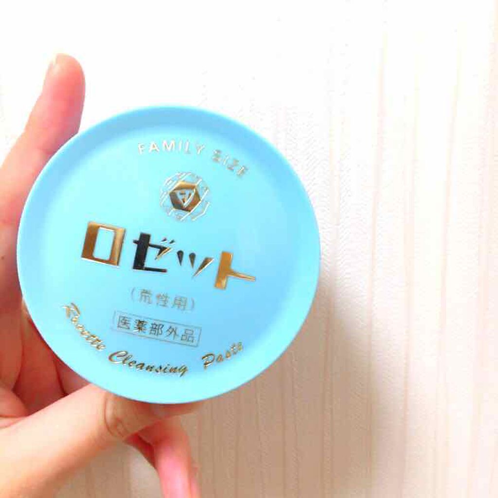 ロゼット 洗顔パスタ 荒性肌/ロゼット/洗顔フォームを使ったクチコミ(1枚目)