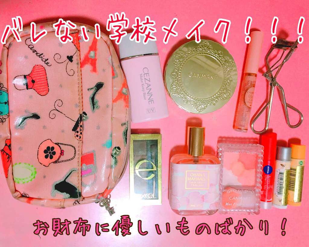 モイストピュアカラーリップ/ニベア/リップクリームを使ったクチコミ（1枚目）