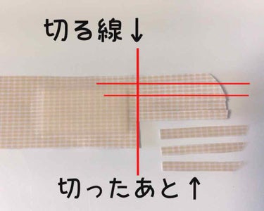 アイテープ（絆創膏タイプ、レギュラー、７０枚）/DAISO/二重まぶた用アイテムを使ったクチコミ（2枚目）