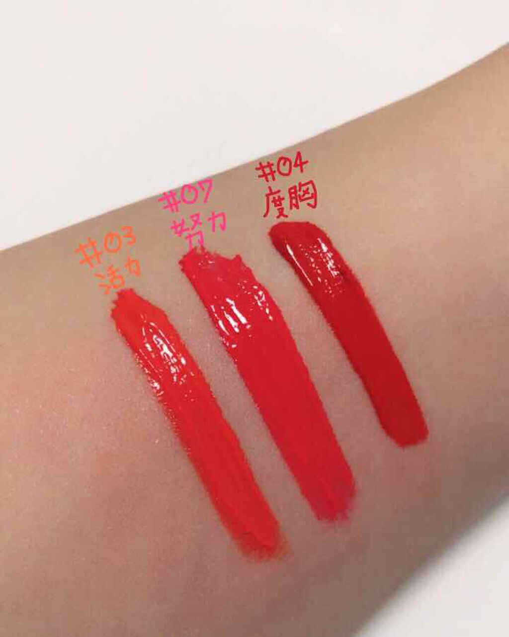 クリーミーリップティント/MACQUEEN NEWYORK/リップティントを使ったクチコミ(2枚目)