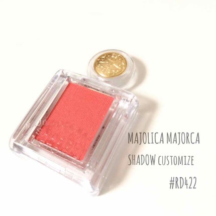 シャドーカスタマイズ/MAJOLICA MAJORCA/単色アイシャドウを使ったクチコミ(1枚目)