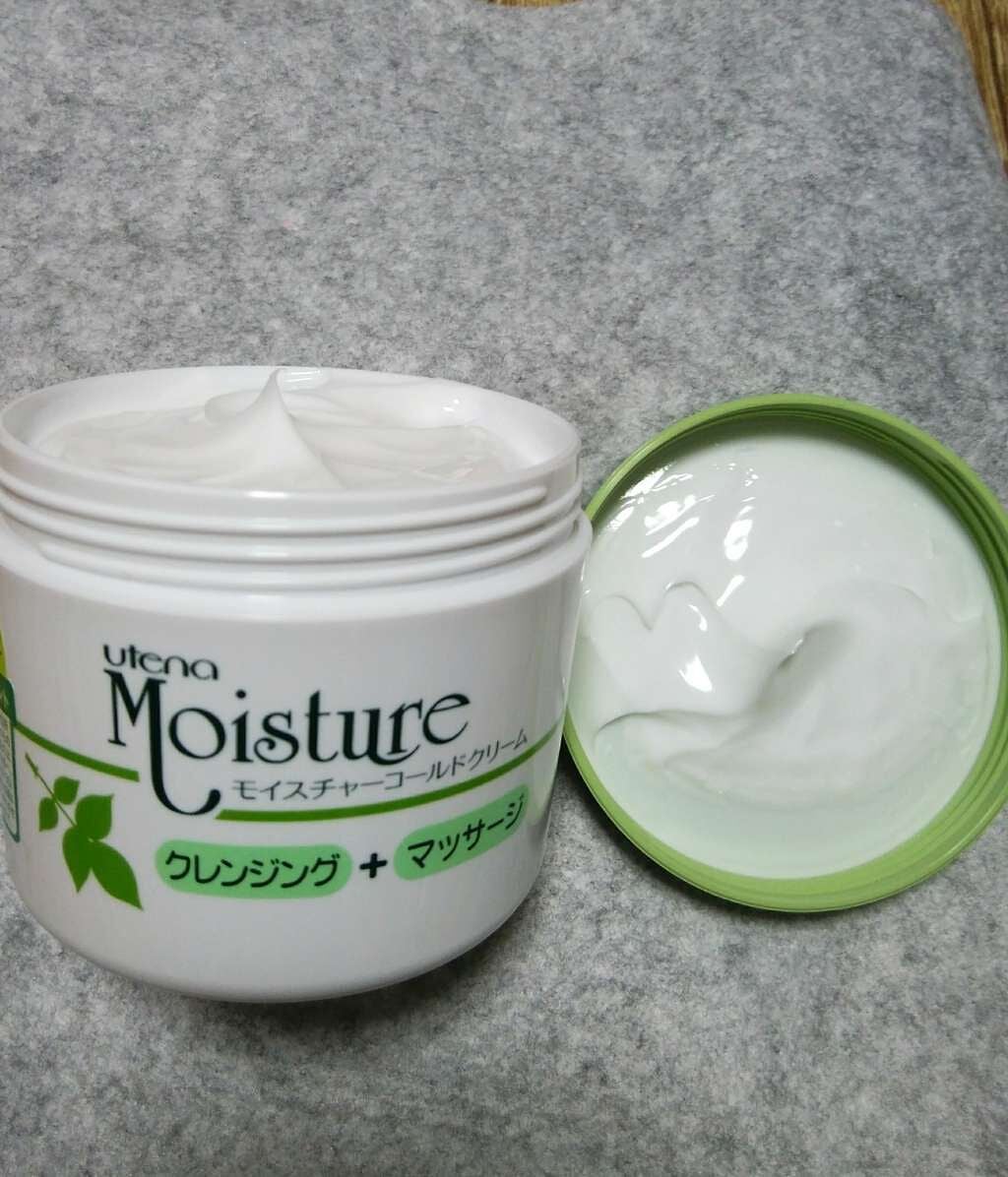 コールドクリーム/ウテナモイスチャー/クレンジングクリームを使ったクチコミ(2枚目)