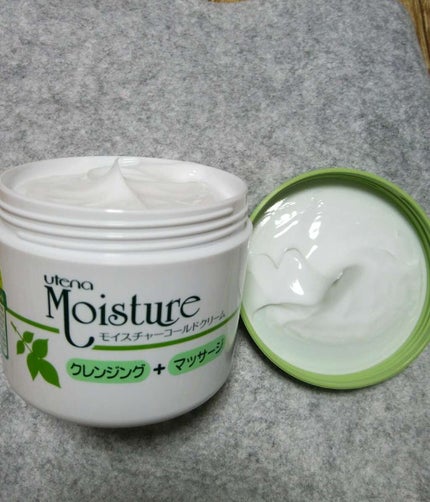 コールドクリーム/ウテナモイスチャー/クレンジングクリームを使ったクチコミ(2枚目)