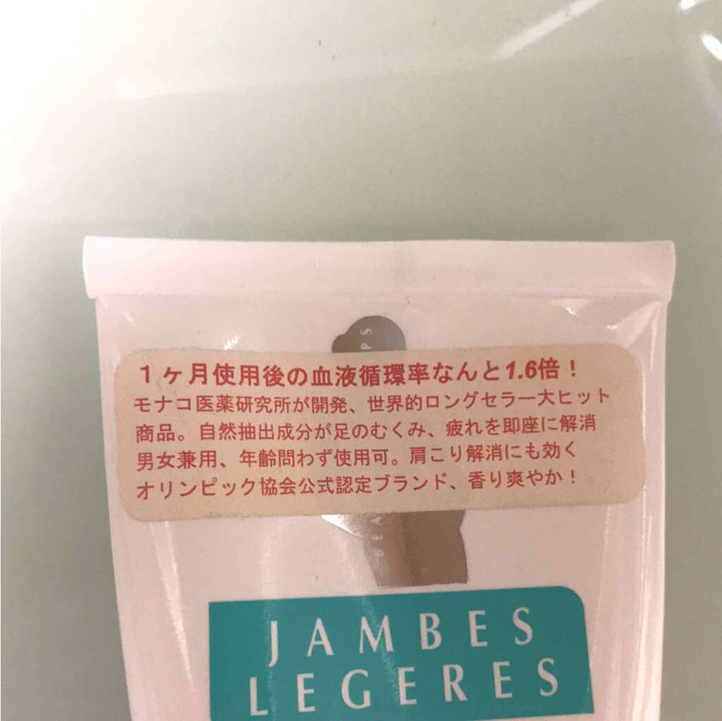 Nadinola Skin Discoloration Fade Cream/Nadinola/フェイスクリームを使ったクチコミ(2枚目)