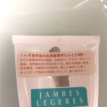 Nadinola Skin Discoloration Fade Cream/Nadinola/フェイスクリームを使ったクチコミ(2枚目)