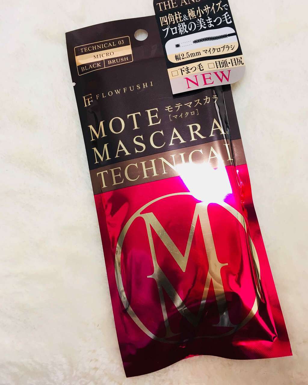 モテマスカラ TECHNICAL 3/UZU BY FLOWFUSHI/マスカラを使ったクチコミ(1枚目)