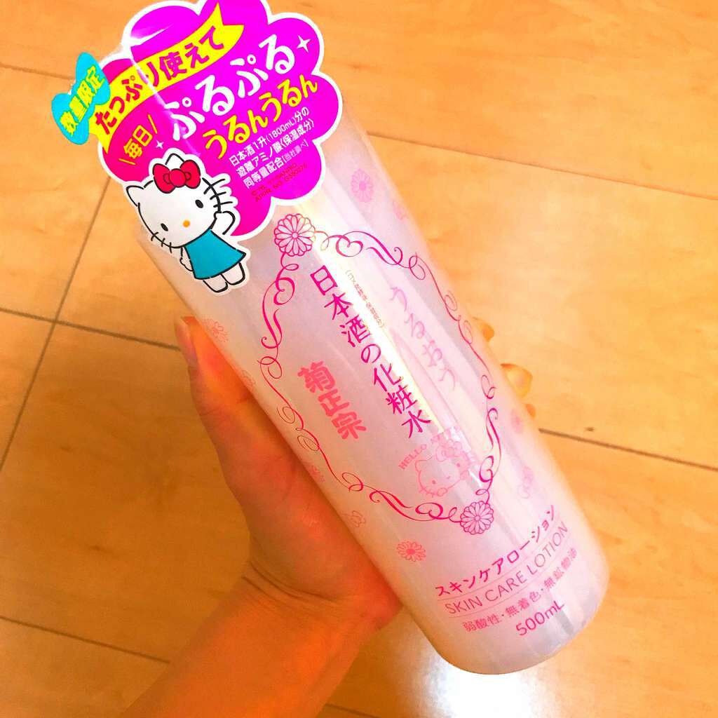 日本酒の化粧水/菊正宗/化粧水を使ったクチコミ（1枚目）