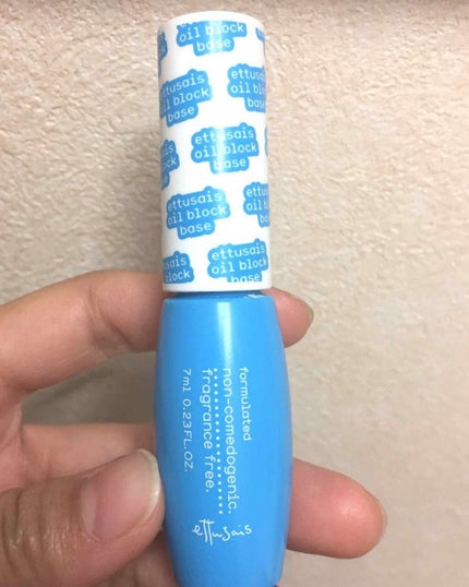 エテュセ ポアレスプライマー/ettusais/化粧下地を使ったクチコミ(1枚目)