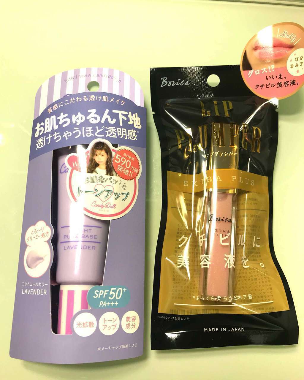 ブライトピュアベース/CandyDoll/化粧下地を使ったクチコミ(4枚目)