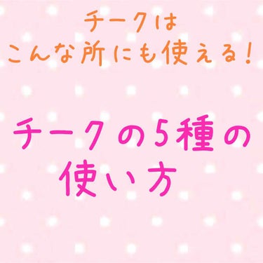 裏技/その他を使ったクチコミ（1枚目）