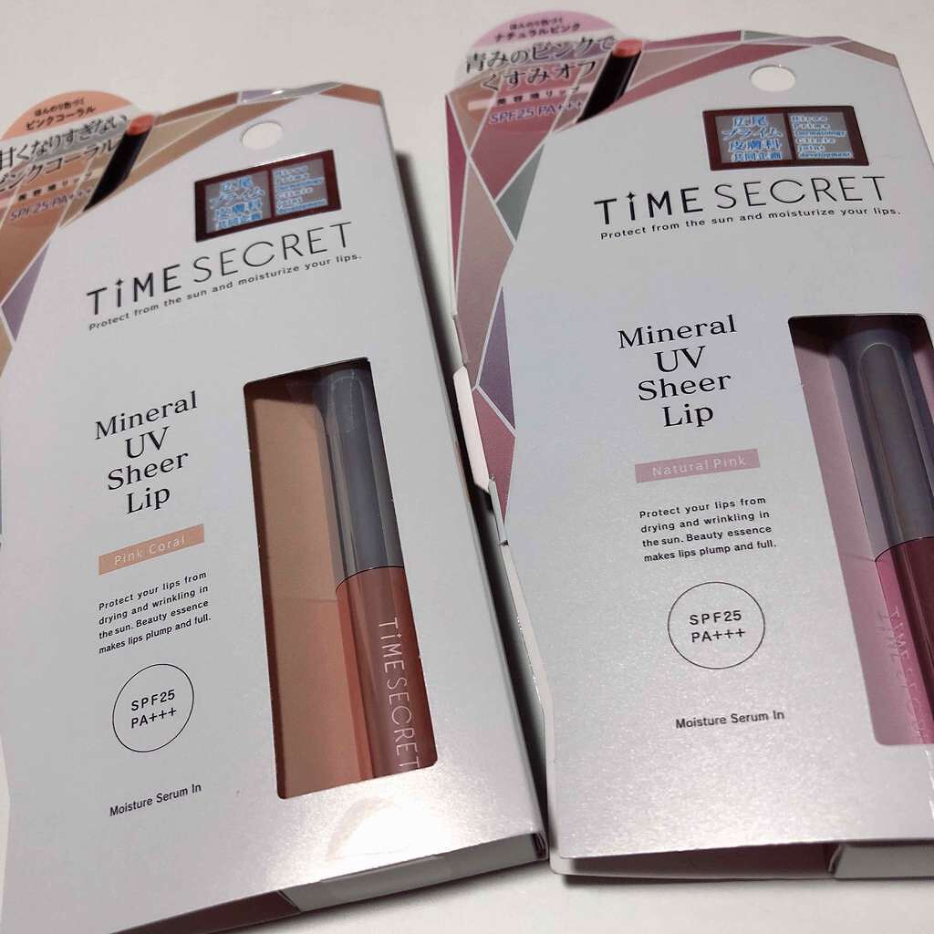 タイムシークレット ミネラルUVシアーリップ/TIME SECRET/リップケアを使ったクチコミ(2枚目)