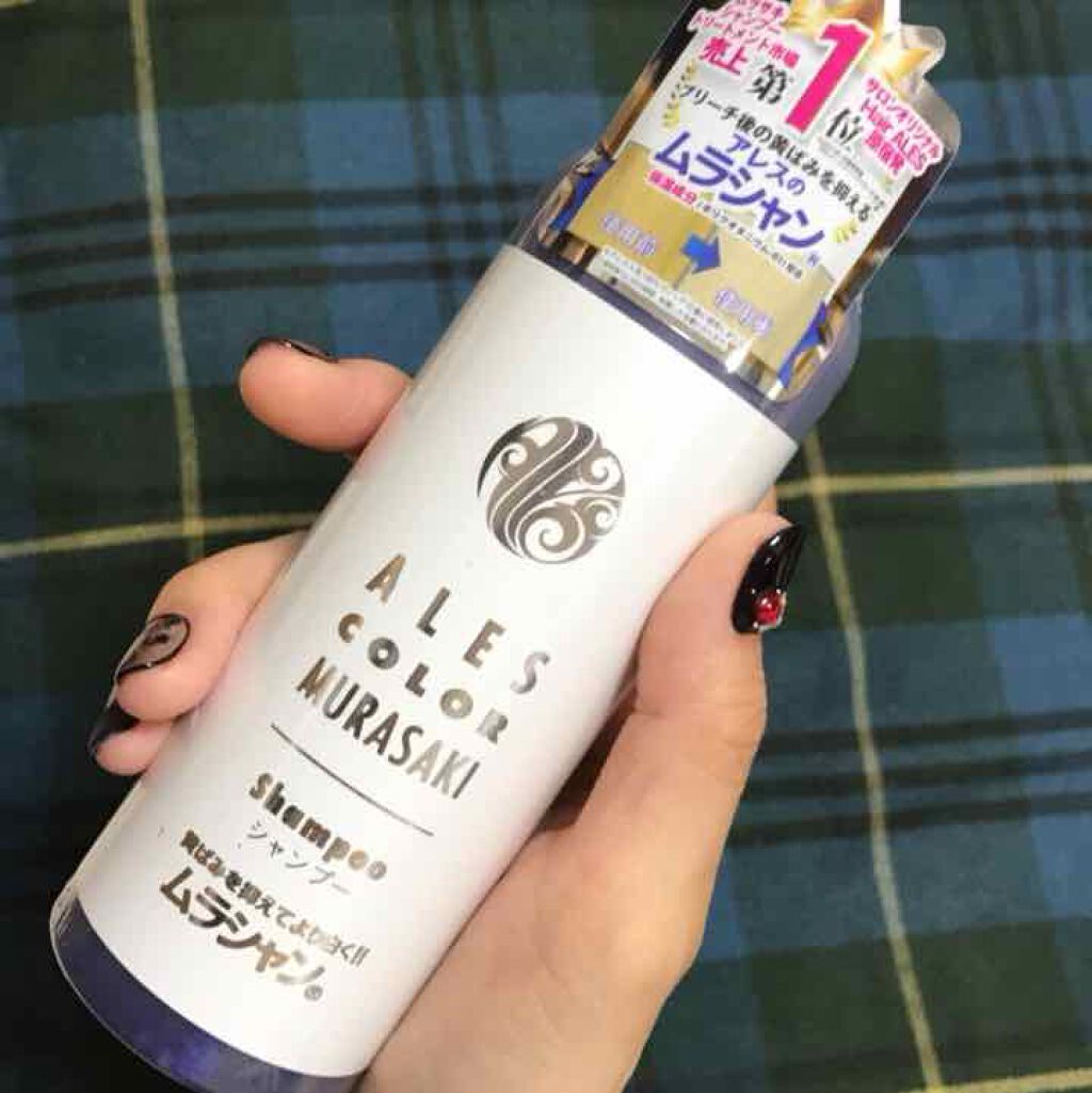 アレス カラー ムラサキシャンプー/ムラサキトリートメント/アレスカラー/市販シャンプーを使ったクチコミ(1枚目)