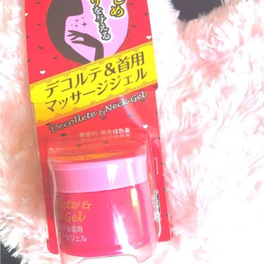 と on LIPS 「ダイソーにて購入しました♡デコルテ&首用マッサージジェル(*⁰..」（1枚目）