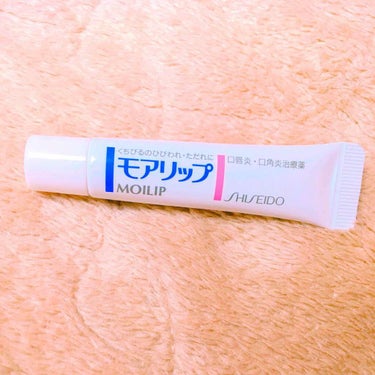 🏷SHISEIDO 
🏷¥650

モアリップNは、油分の中にうるおい成分を閉じ込め、唇をしっかり保護しながら唇あれを治します。
そのままぬれるチューブタイプ。
のびがよく、なめらかな使用感です！

〜