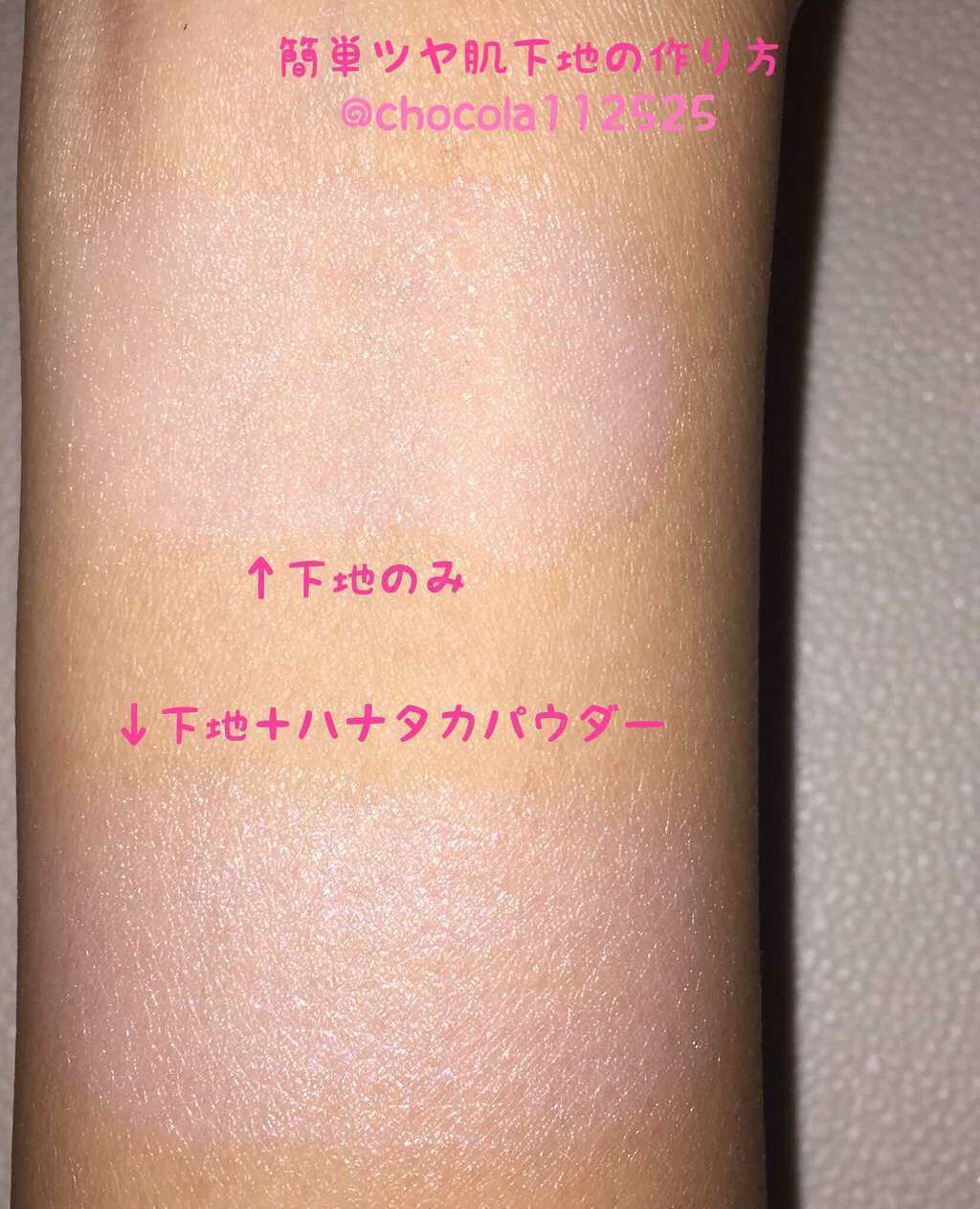 UVウルトラフィットベースN/CEZANNE/化粧下地を使ったクチコミ(3枚目)