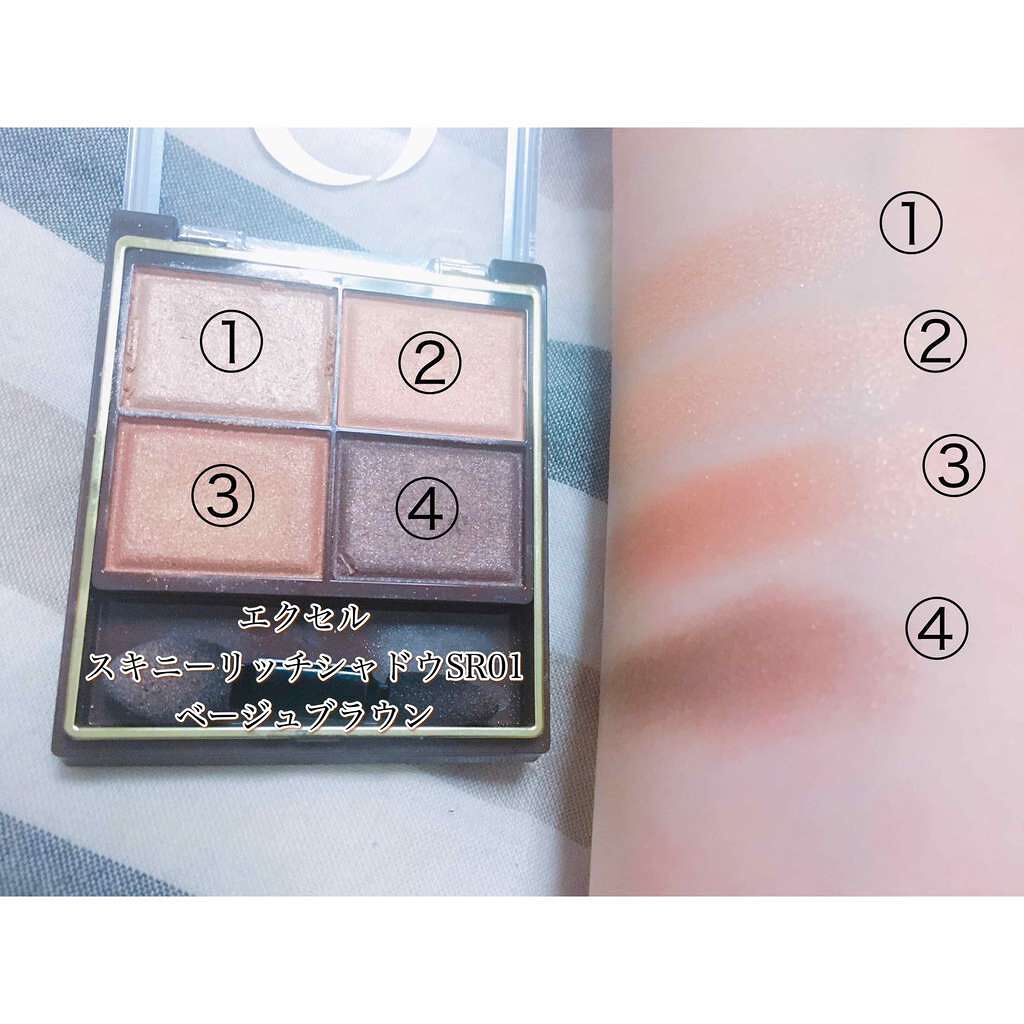 スキニーリッチシャドウ/excel/アイシャドウパレットを使ったクチコミ（3枚目）