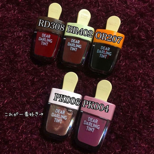 ディアダーリン ウォータージェルティント (アイスティント)/ETUDE/口紅 by あるぱか。