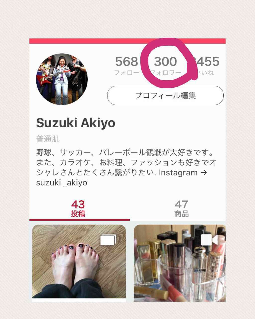 フォロワー100人ありがとうございます/その他を使ったクチコミ（1枚目）