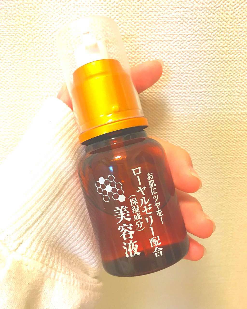 ローヤルゼリー配合 栄養ローション/DAISO/美容液を使ったクチコミ（1枚目）