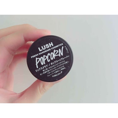 LUSH の
リップスクラブ
ポップコーンフレーバーです💋♥

★お砂糖みたいな感じで入ってます♥

★なんといっても甘い香りが
すごくお気に入りです♥️

★適量を唇にのせてマッサージしたあと
洗い流