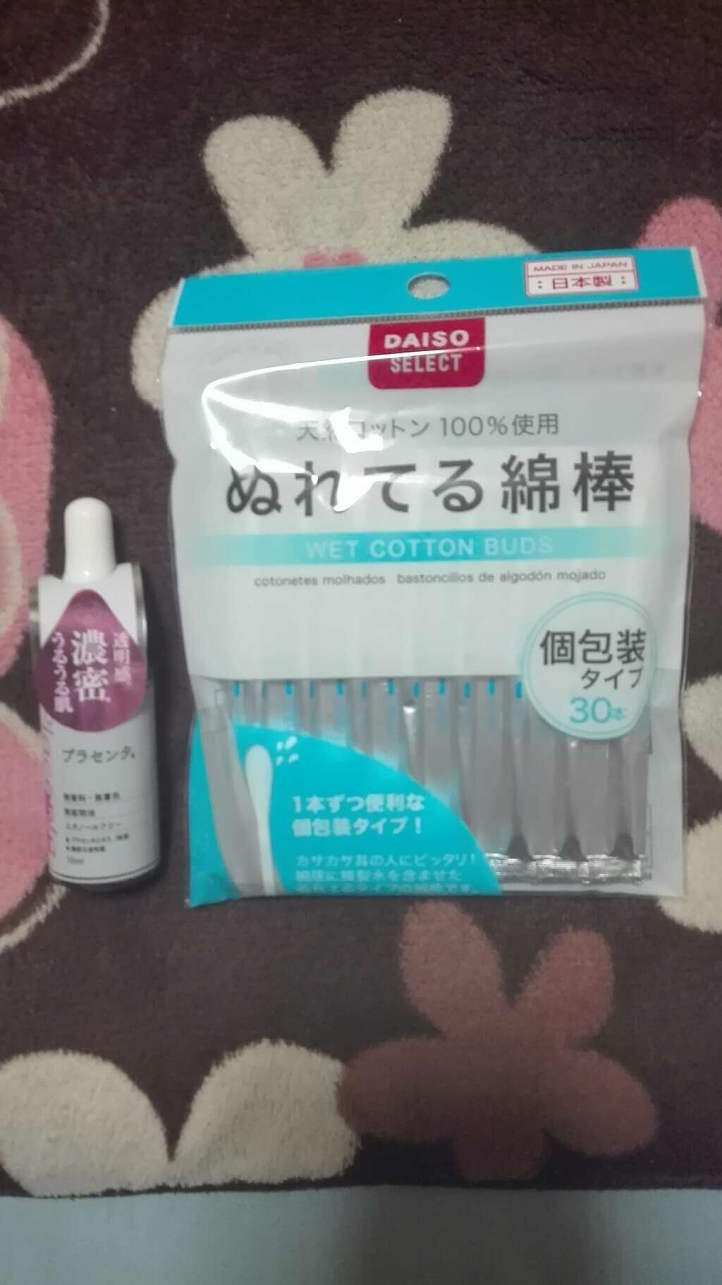 ぬれてる綿棒/DAISO/その他を使ったクチコミ(1枚目)