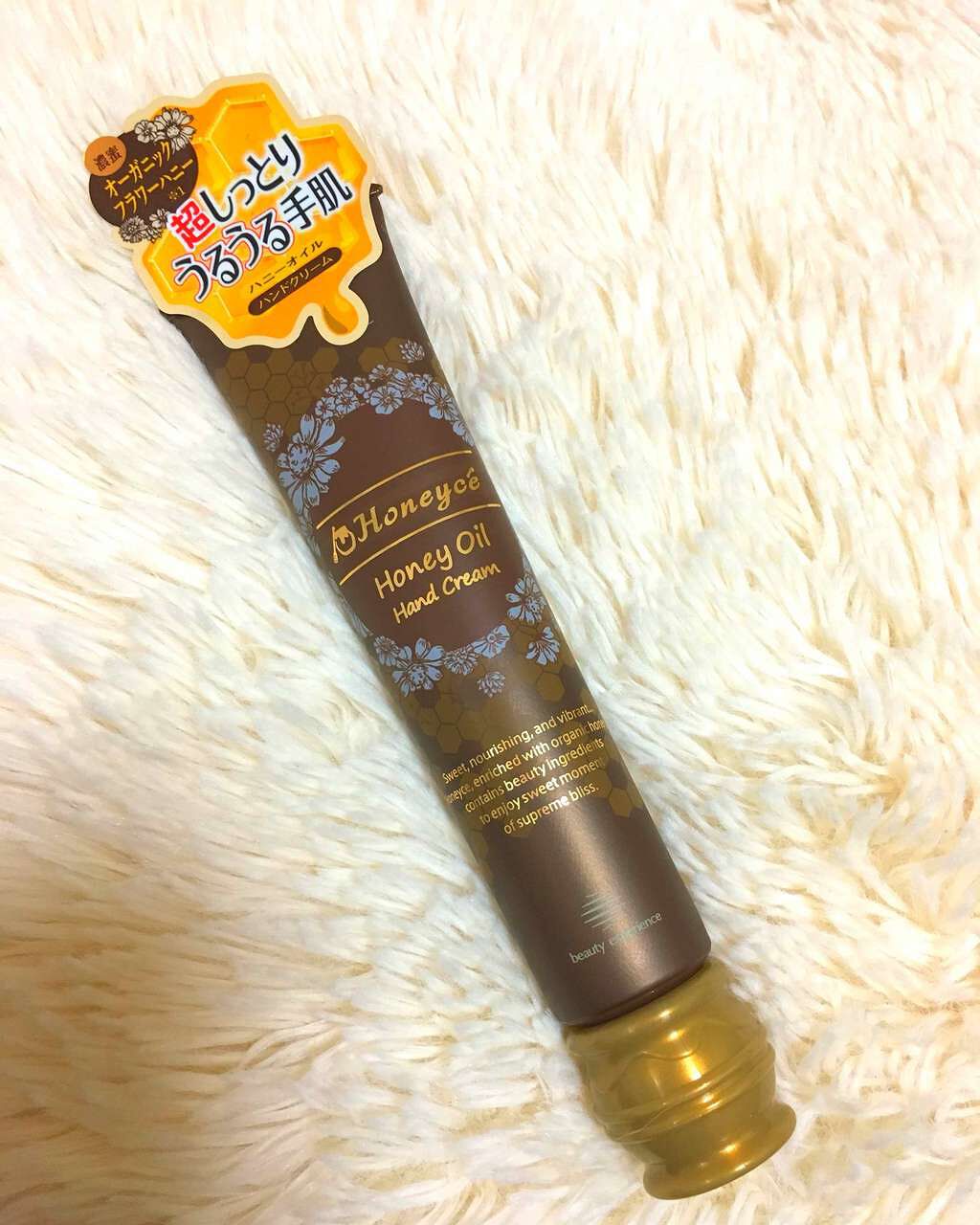 ハニーオイル ハンドクリーム/ハニーチェ/ハンドクリームを使ったクチコミ(1枚目)