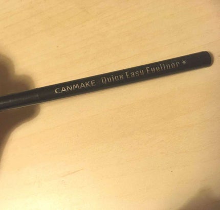 クイックイージーアイライナー/キャンメイク/リキッドアイライナーを使ったクチコミ(1枚目)