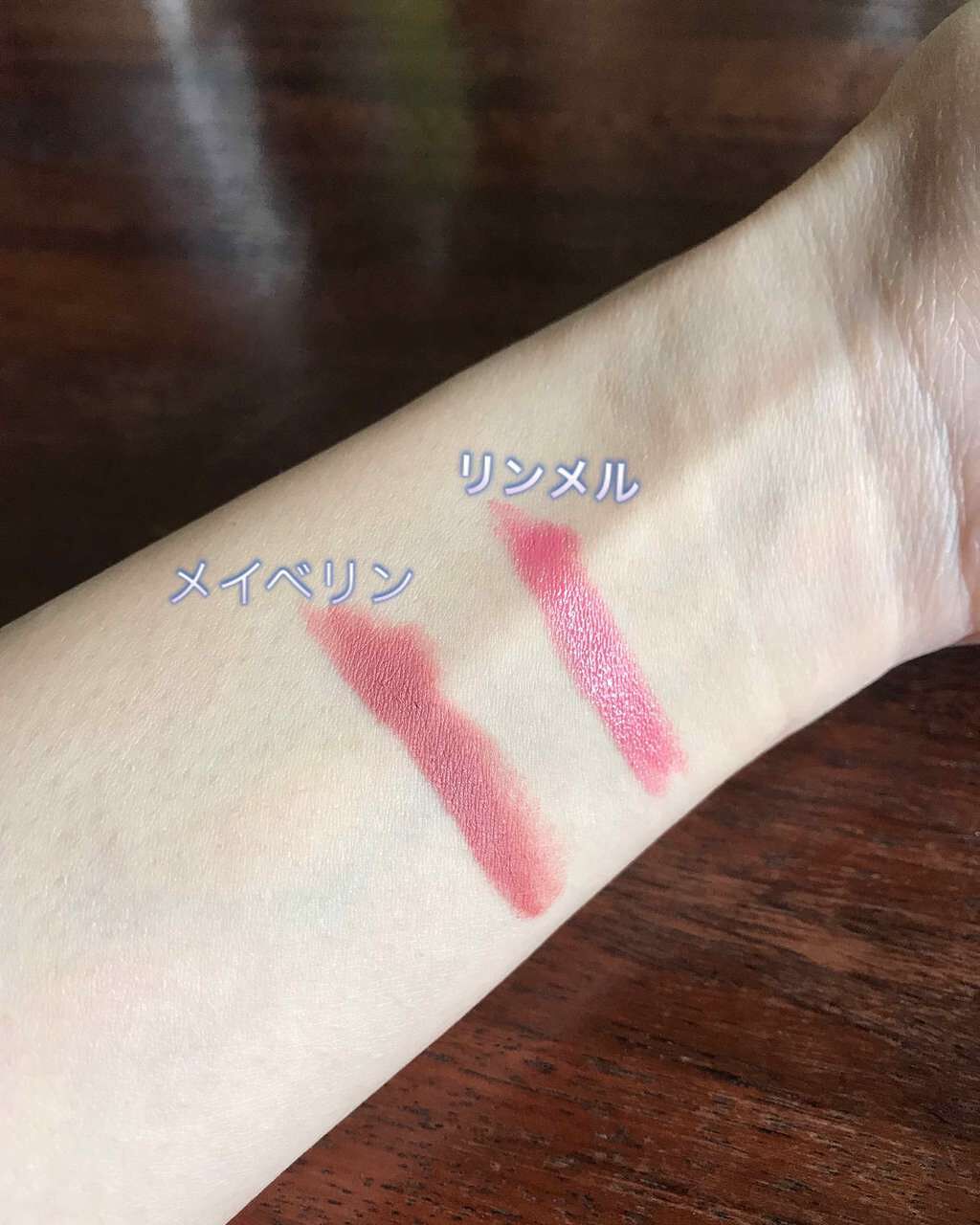 マシュマロルック リップスティック/リンメル ロンドン/口紅を使ったクチコミ(2枚目)