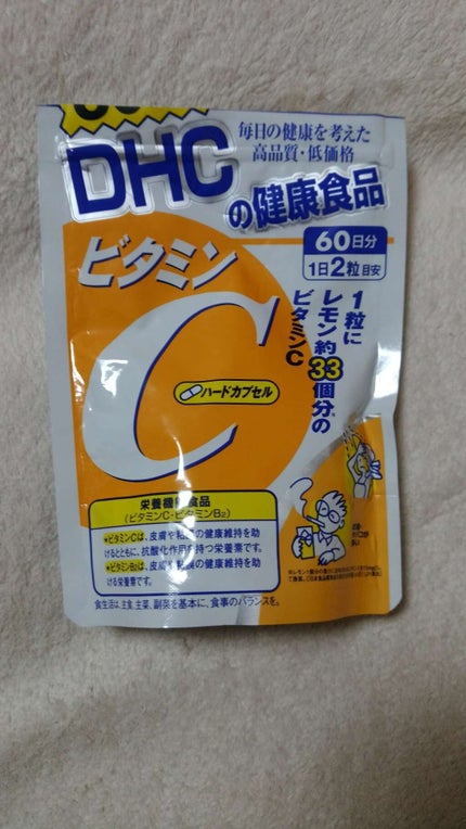 レモネードC500/名糖/ドリンクを使ったクチコミ(2枚目)