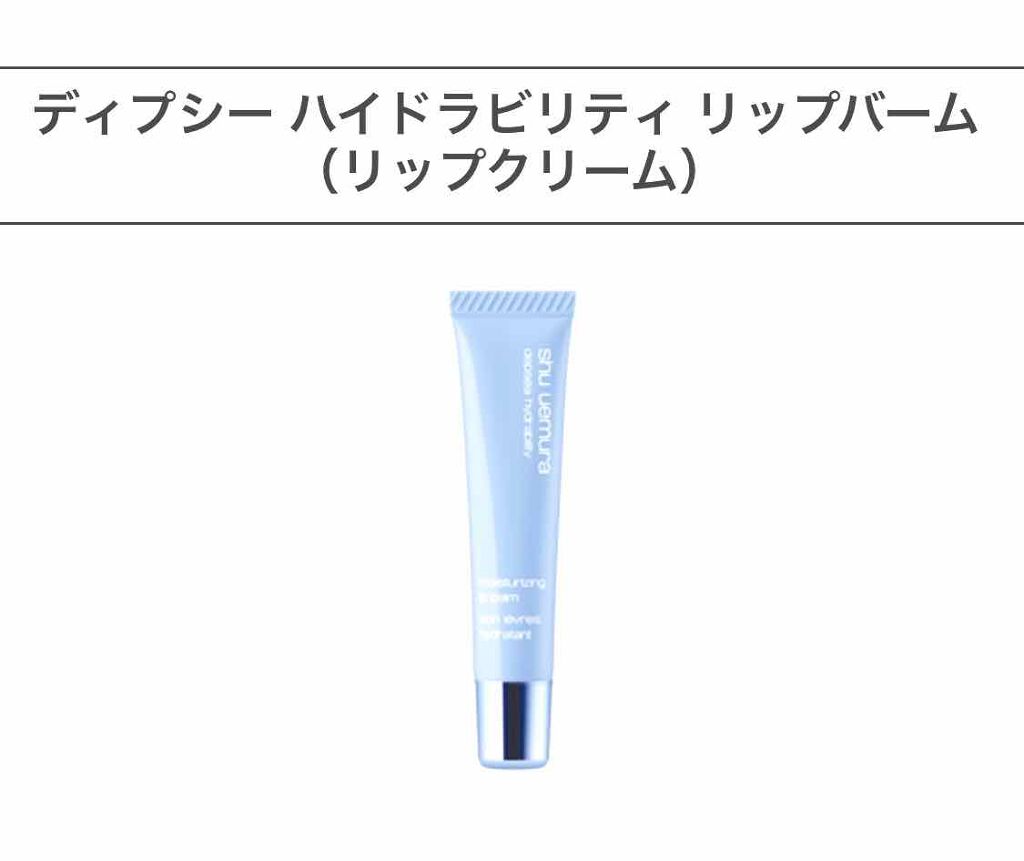 ルージュ アンリミテッド マット/shu uemura/口紅を使ったクチコミ(3枚目)