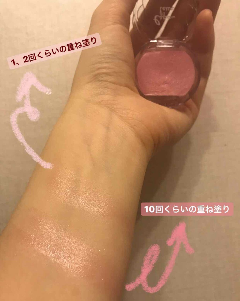 エスポルール クリームアイシャドウA/エスポルール/ジェル・クリームアイシャドウを使ったクチコミ(3枚目)