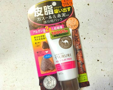 ツルリ 皮脂吸い出し 部分用パック ガスール＆レッドパワー/ツルリ/洗い流すパック・マスクを使ったクチコミ（1枚目）