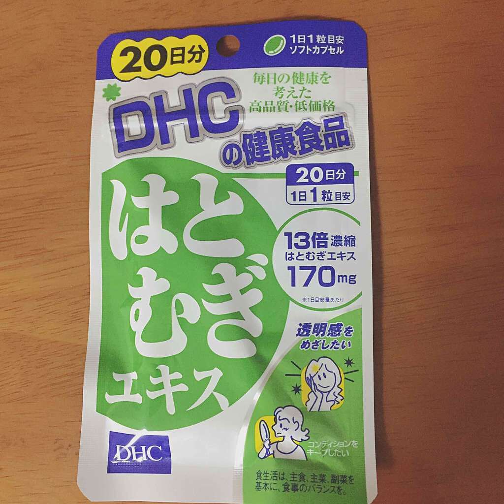 DHC はとむぎエキス/DHC/健康サプリメントを使ったクチコミ（1枚目）