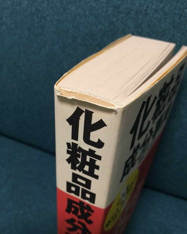 cha--- on LIPS 「化粧品のご案内ではありません。この年期のこもった辞典は、22年..」（2枚目）