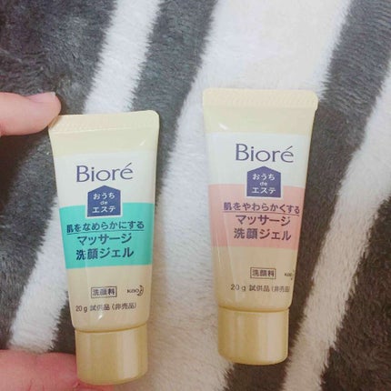 おうちdeエステ 肌をやわららかくする マッサージ洗顔ジェル/ビオレ/その他洗顔料を使ったクチコミ(1枚目)