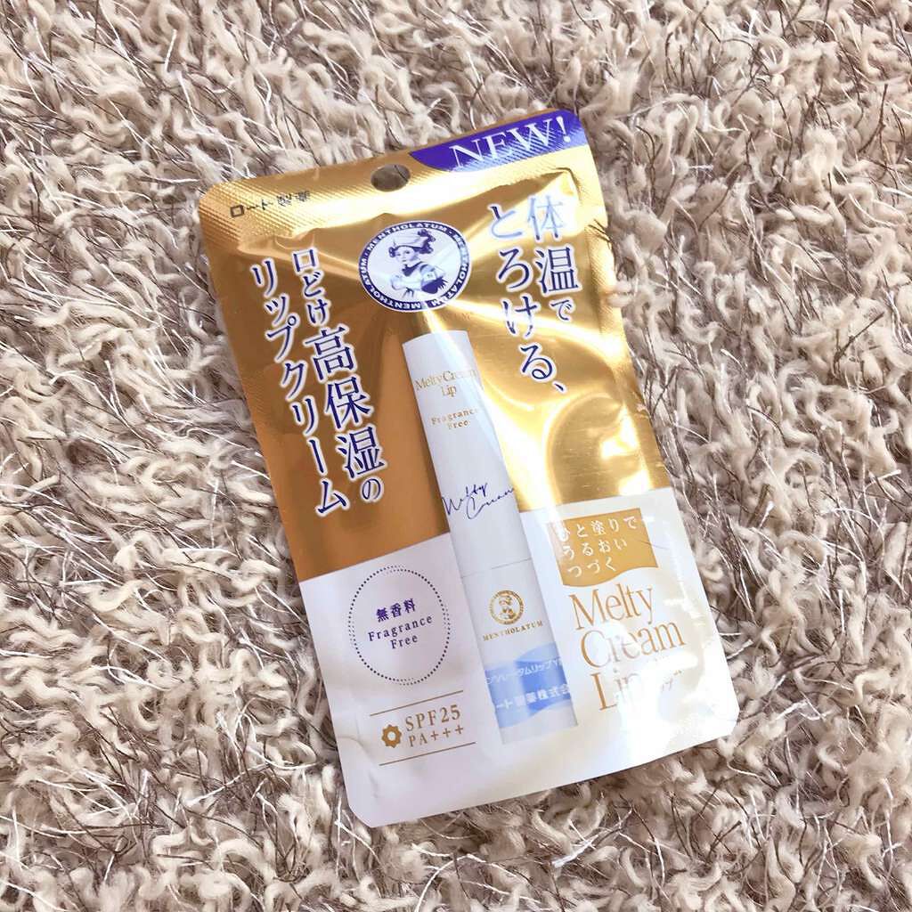 メルティクリームリップ/メンソレータム/リップクリームを使ったクチコミ(2枚目)