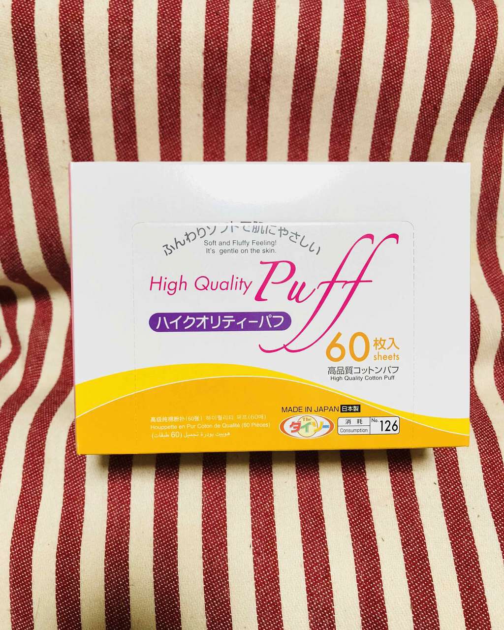 ハイクオリティーパフ/DAISO/コットンを使ったクチコミ（1枚目）