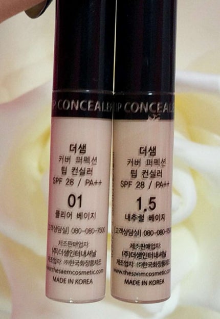 カバーパーフェクション チップコンシーラー/the SAEM/リキッドコンシーラーを使ったクチコミ(2枚目)