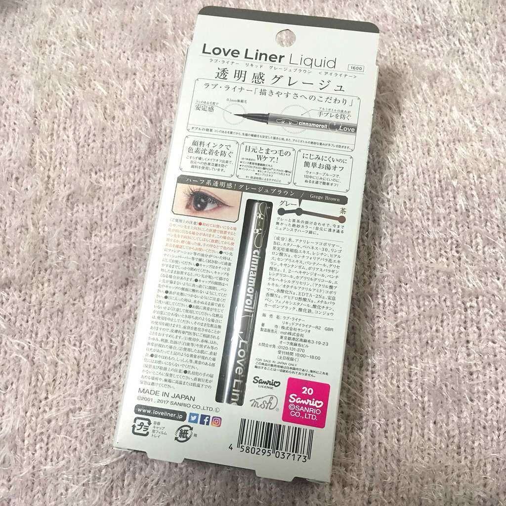 ラブ・ライナー リキッドアイライナーR3/ラブ・ライナー/リキッドアイライナーを使ったクチコミ(2枚目)