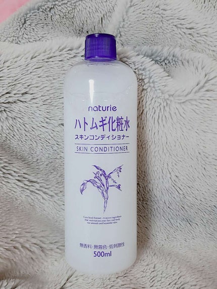 ハトムギ化粧水(ナチュリエ スキンコンディショナー R )/ナチュリエ/化粧水を使ったクチコミ(1枚目)