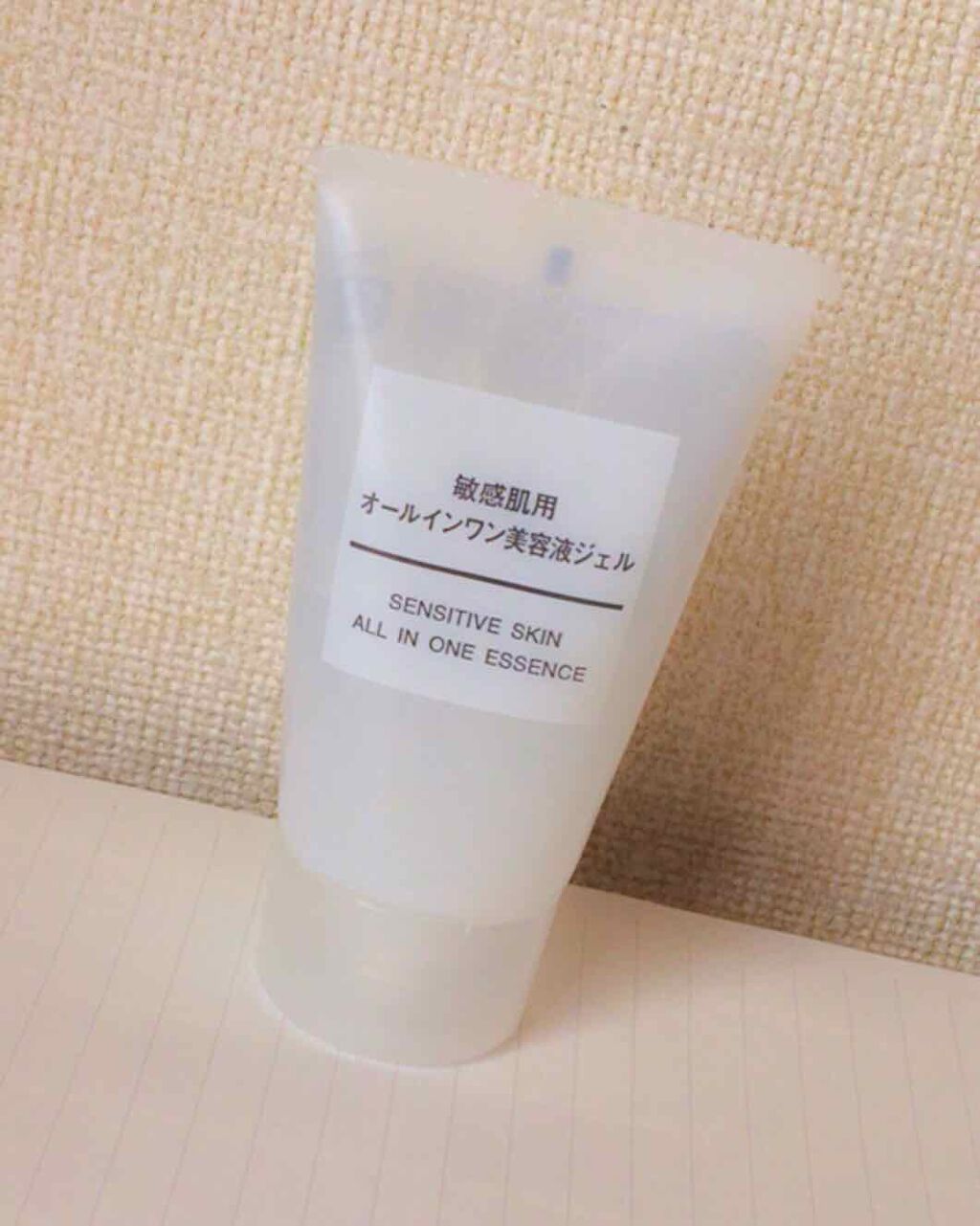 敏感肌用オールインワン美容液ジェル/無印良品/オールインワン化粧品を使ったクチコミ（1枚目）