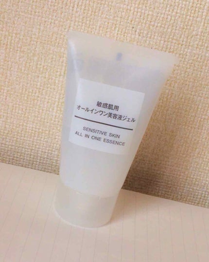 敏感肌用オールインワン美容液ジェル/無印良品/オールインワン化粧品を使ったクチコミ(1枚目)