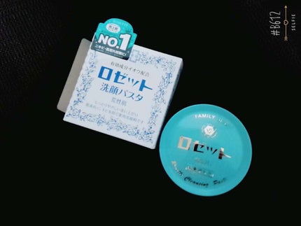 ロゼット 洗顔パスタ 荒性肌/ロゼット/洗顔フォームを使ったクチコミ(1枚目)