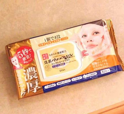 リンクルシートマスク/なめらか本舗/シートマスク・パックを使ったクチコミ(1枚目)