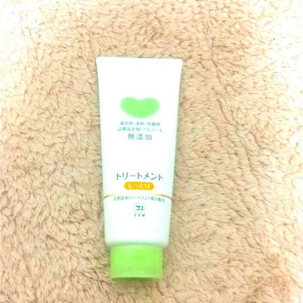 #いちご大福💋 on LIPS 「🐮🐮これを使ってみたら髪の毛がサラサラ、しっとりとまとまりやす..」(1枚目)