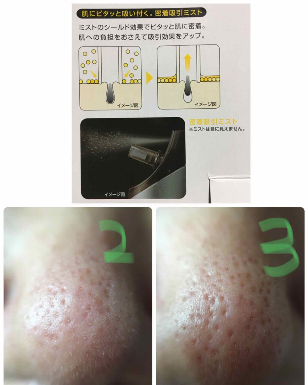 新しく着き Panasonic 毛穴吸引 スポットクリア ピンク EH2513P-P fawe.org