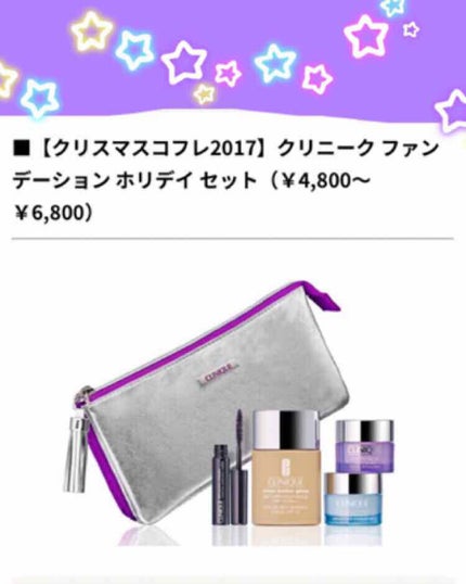 イーブン ベター グロウ メークアップ 15/CLINIQUE/リキッドファンデーションを使ったクチコミ(1枚目)