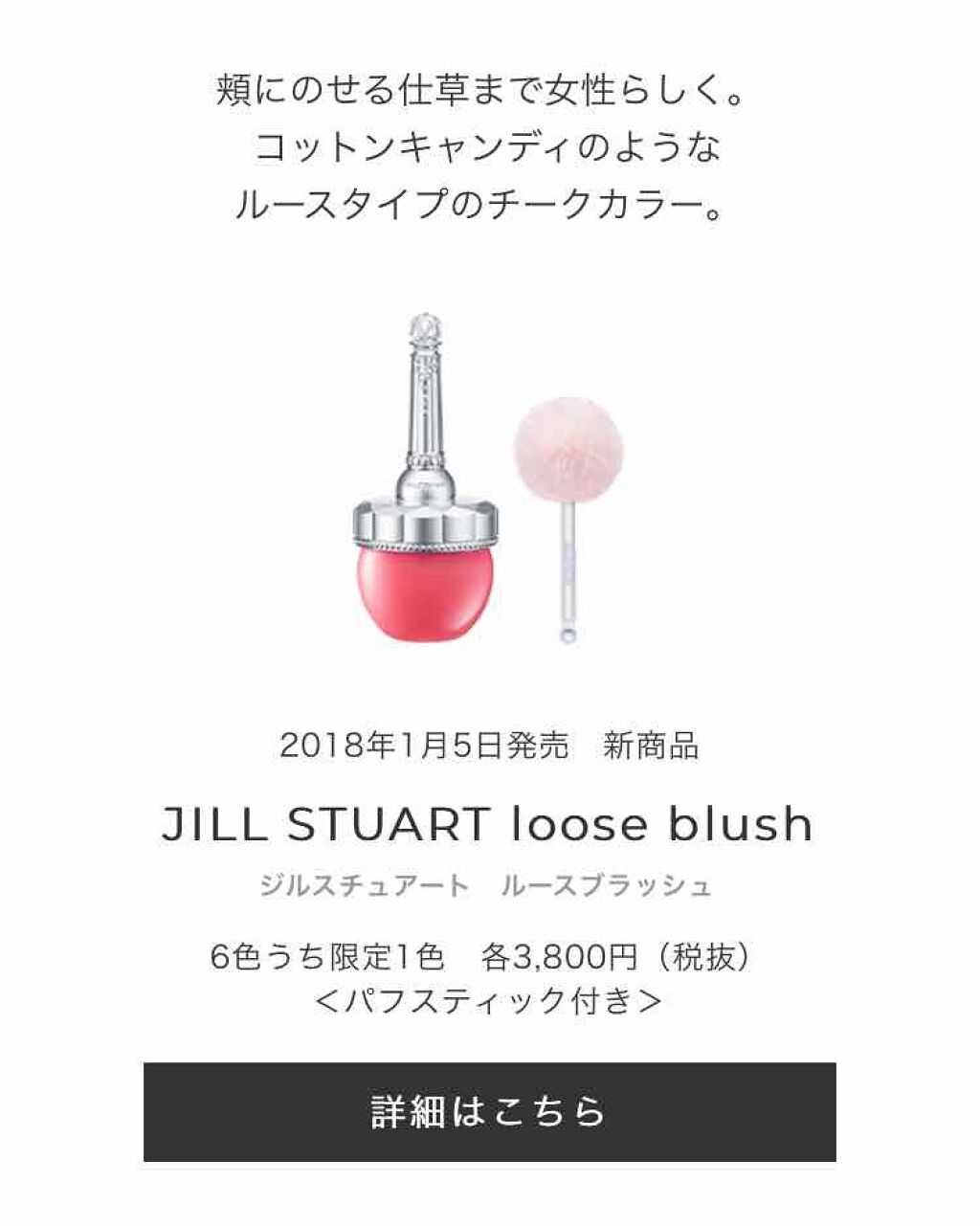 ネイルラッカー R/JILL STUART/マニキュアを使ったクチコミ（2枚目）
