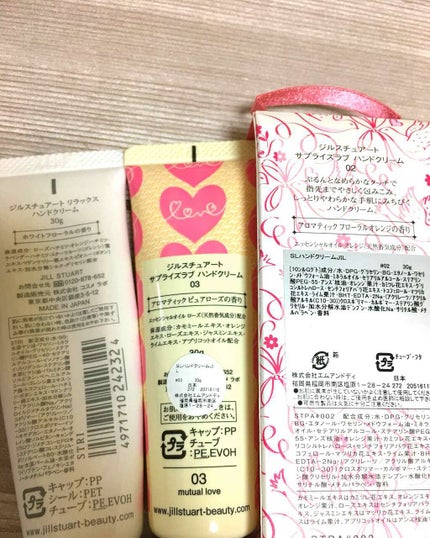 ジルスチュアート リラックス ハンドクリーム/JILL STUART/ハンドクリームを使ったクチコミ(2枚目)