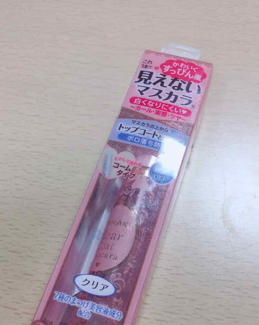 クリアコートマスカラ/キャンメイク/マスカラトップコートを使ったクチコミ（2枚目）